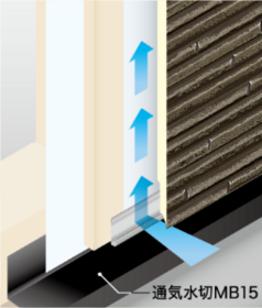 通気水切MB15@4x.png