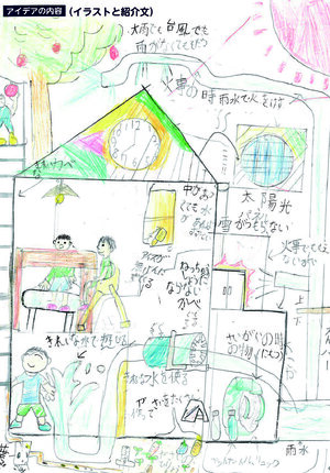 優秀賞3-青柳朝陽.jpg