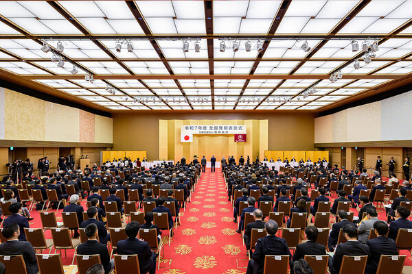 全国発明表彰式データ.jpg