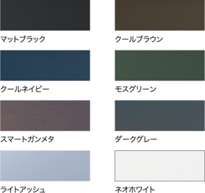 カラーラインナップ@4x.png
