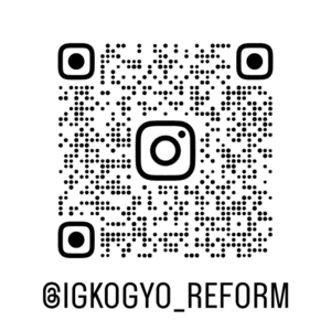QR_igkogyo_reform_bk.png