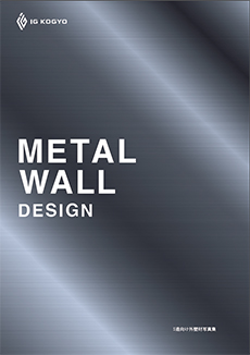 METAL WALL DESIGN