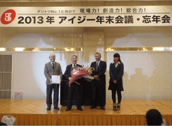 年末会議の席上、社員全員でお祝い