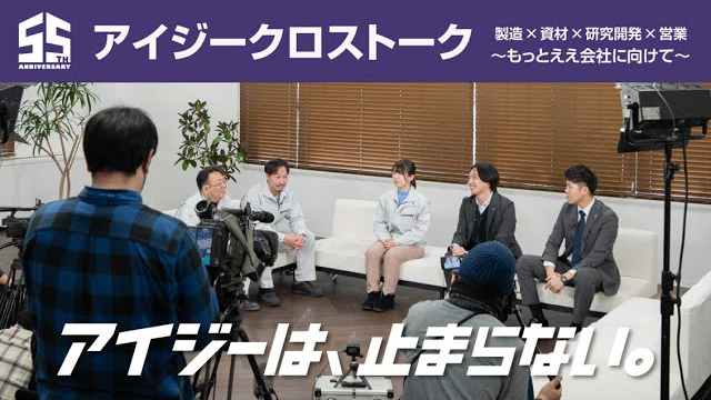 クロストーク