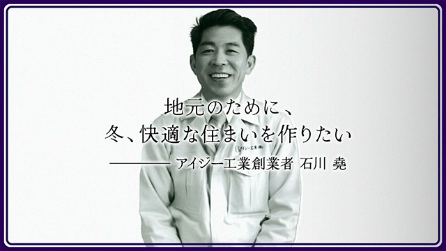 ヒストリームービー