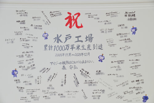 AAA_6120 - 名前ぼかし 色加工.jpg