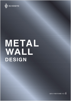 METAL WALL DESIGN