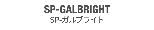 SP-GALBRIGHT SP-ガルブライト JF