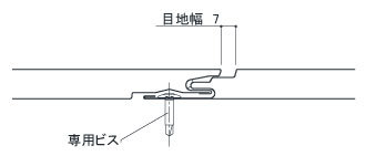 かん合部断面図