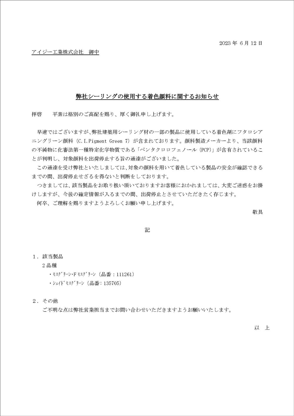 letter.jpg
