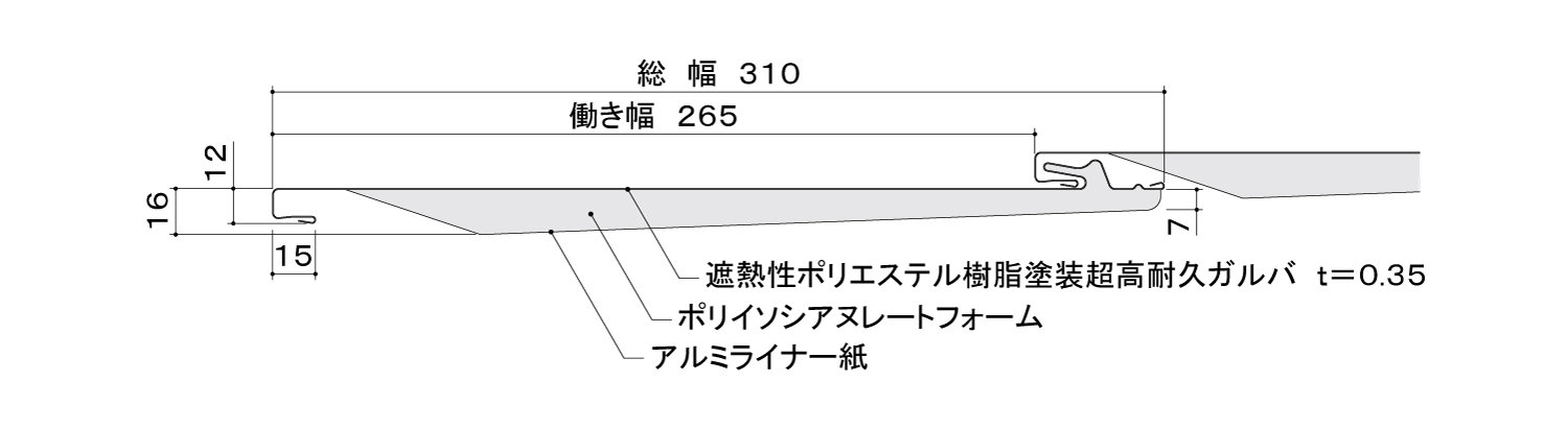 本体断面図