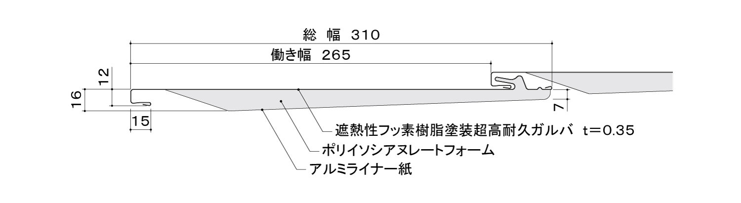 本体断面図