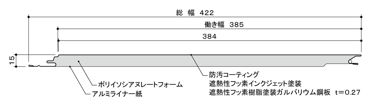 本体断面図