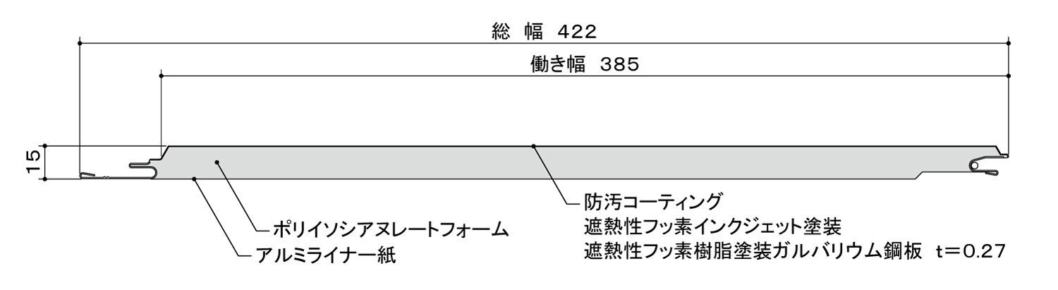 本体断面図