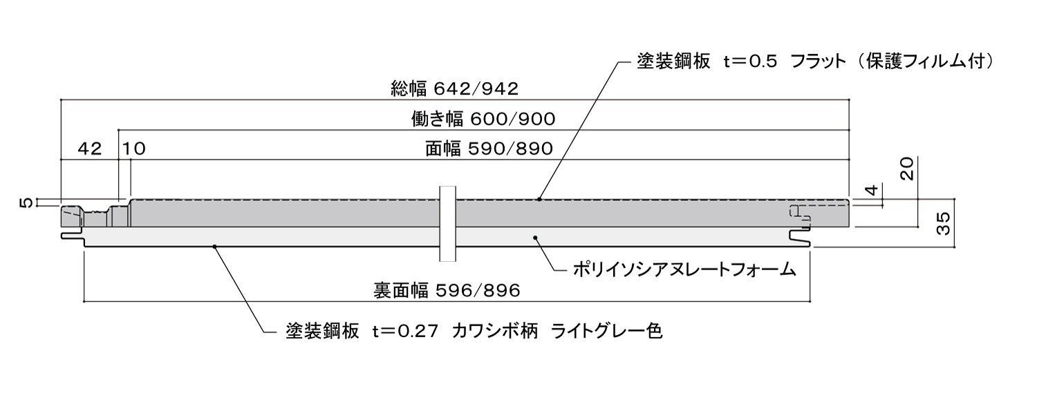 本体断面図