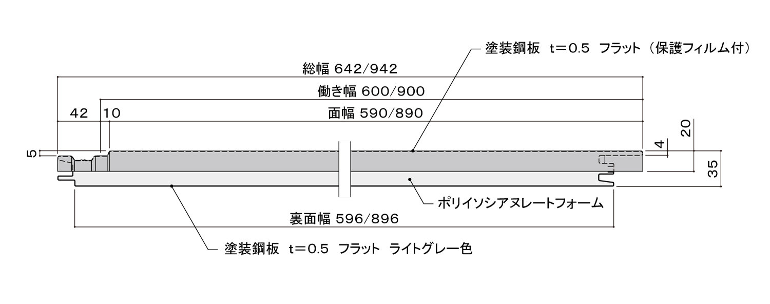 本体断面図