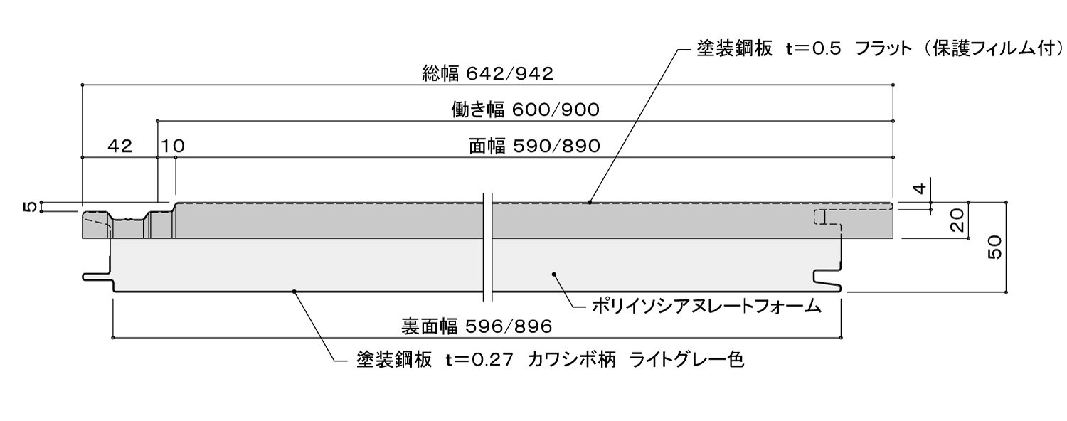 本体断面図