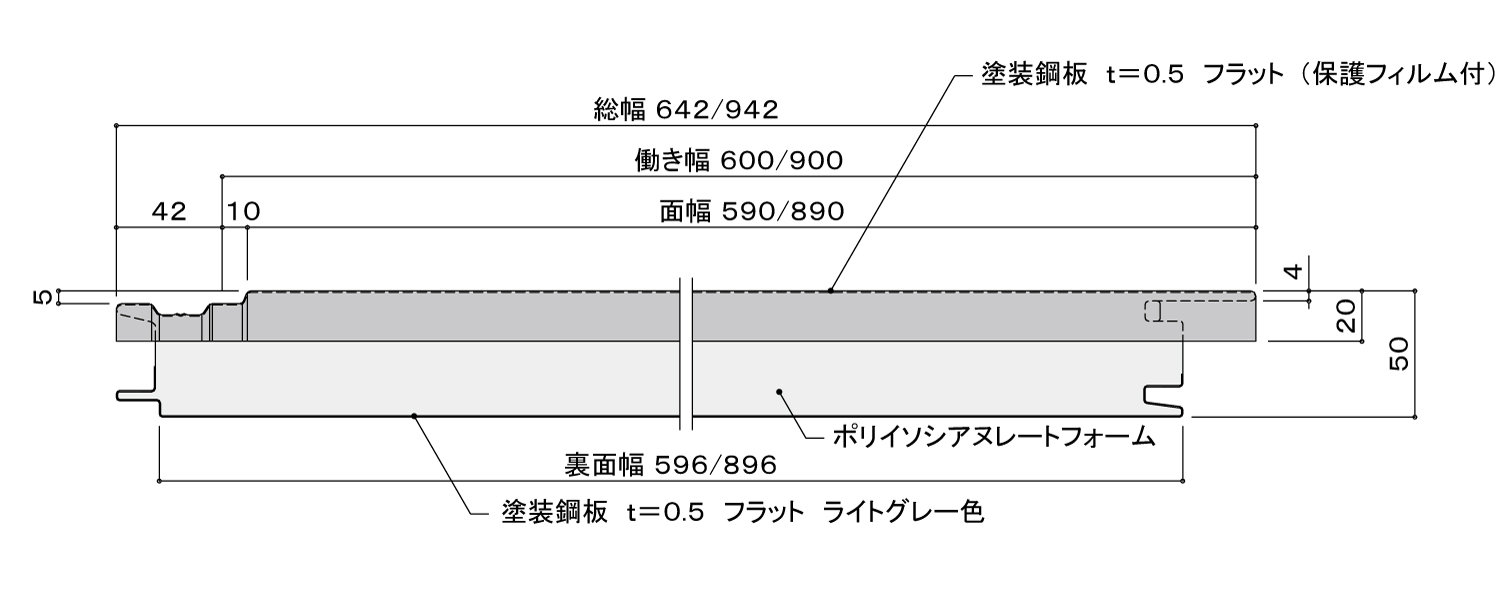 本体断面図