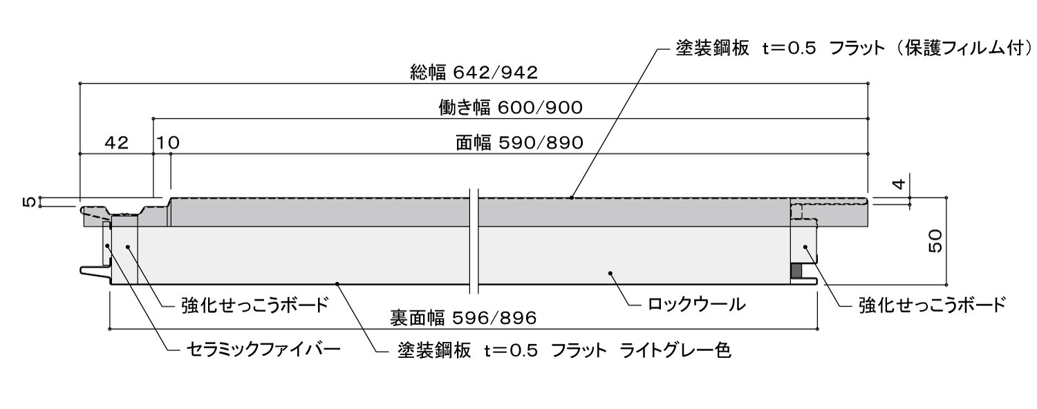 本体断面図