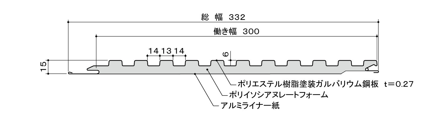 本体断面図